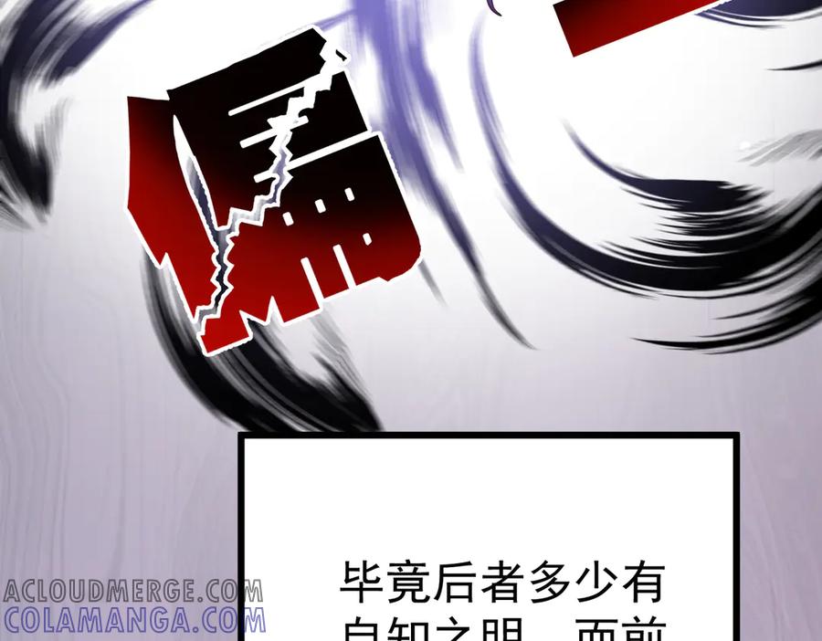 《庞弯反玛丽苏记事：每天都在努力成为女主角！》这个少女叫弯弯，得了“女主病” 第46页