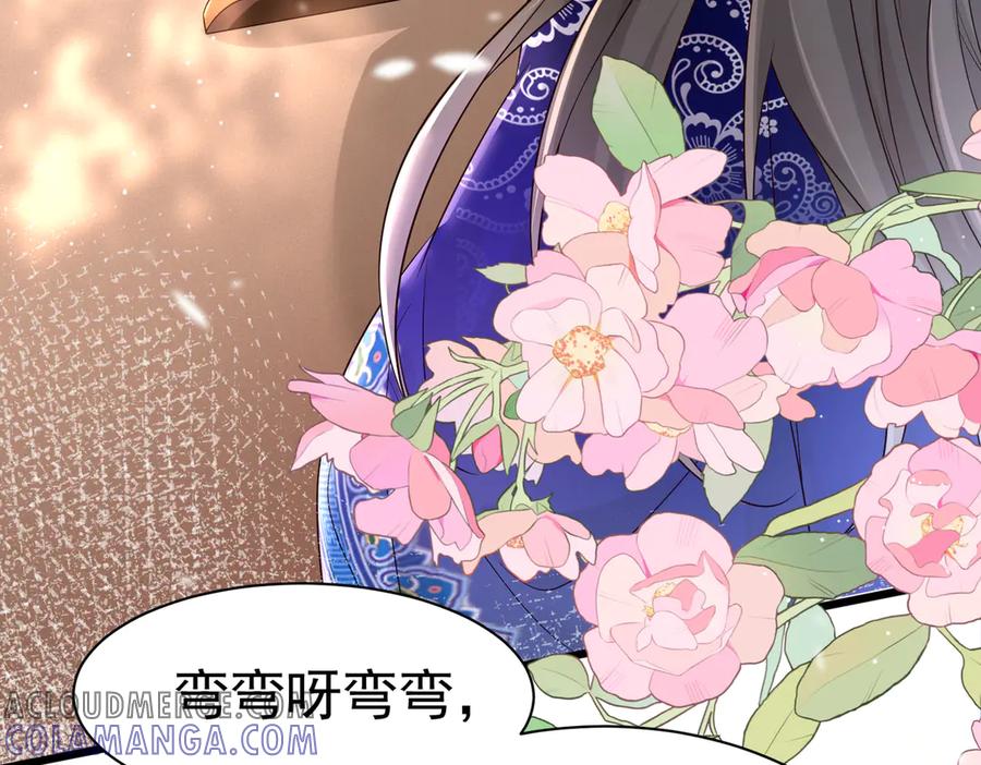《庞弯反玛丽苏记事：每天都在努力成为女主角！》这个少女叫弯弯，得了“女主病” 第10页