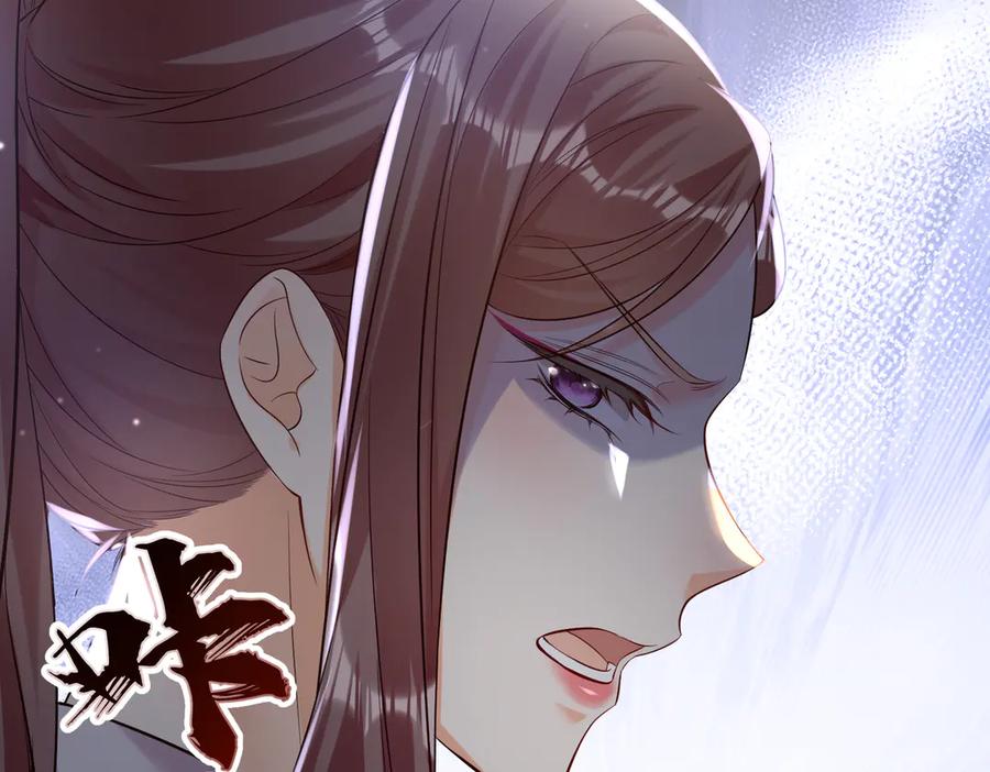 《庞弯反玛丽苏记事：每天都在努力成为女主角！》这个少女叫弯弯，得了“女主病” 第53页