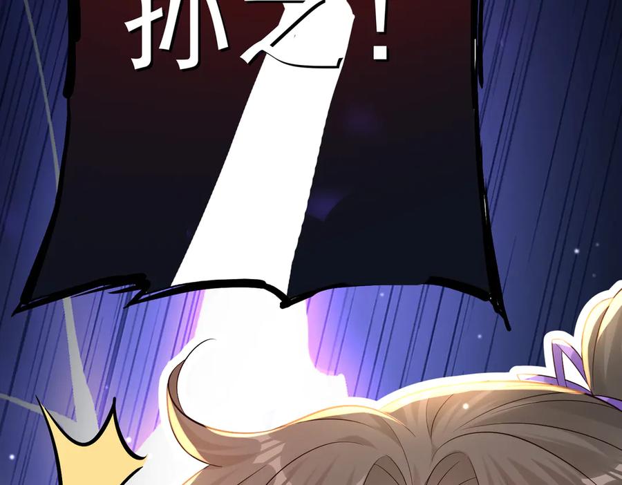 《庞弯反玛丽苏记事：每天都在努力成为女主角！》这个少女叫弯弯，得了“女主病” 第57页