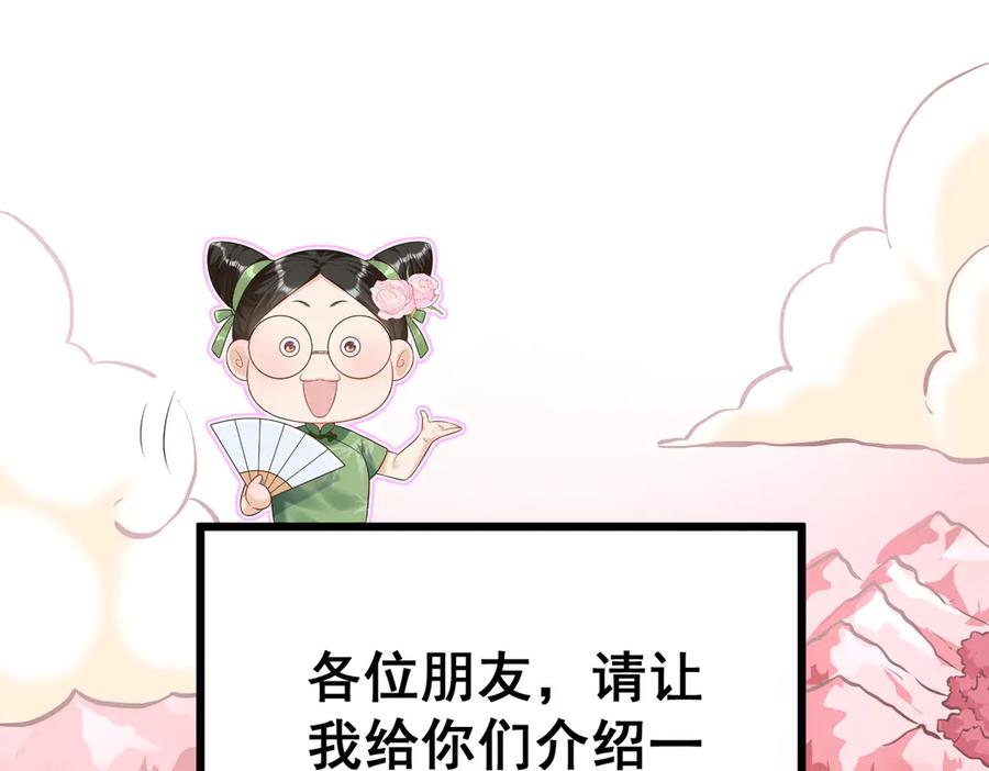 《庞弯反玛丽苏记事：每天都在努力成为女主角！》穿越前传：玛丽苏女主弯弯的NP生活 第3页