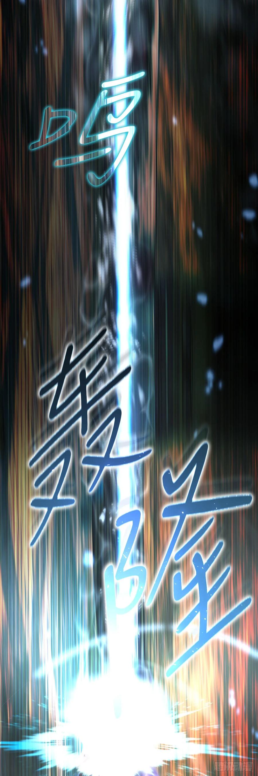 《我洗劫了魔神的仓库》1.玛门的仓库 第127页