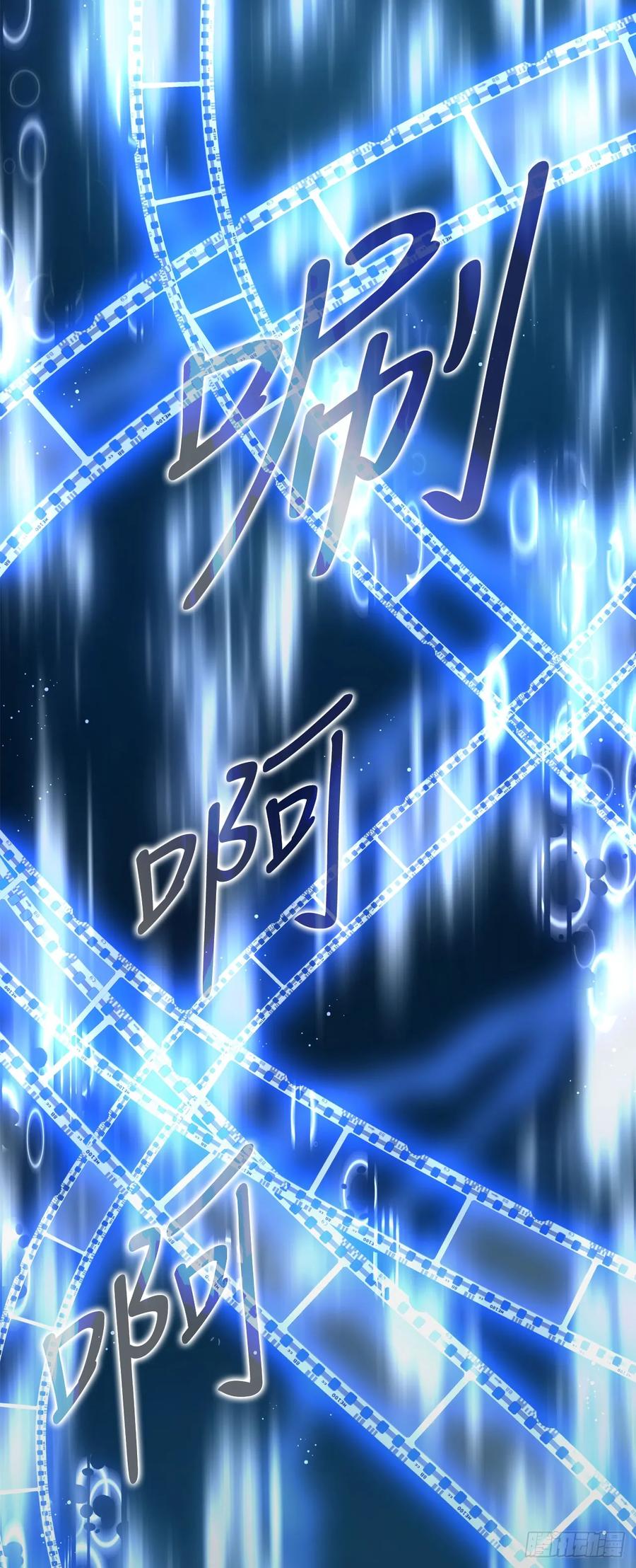 《我洗劫了魔神的仓库》1.玛门的仓库 第147页