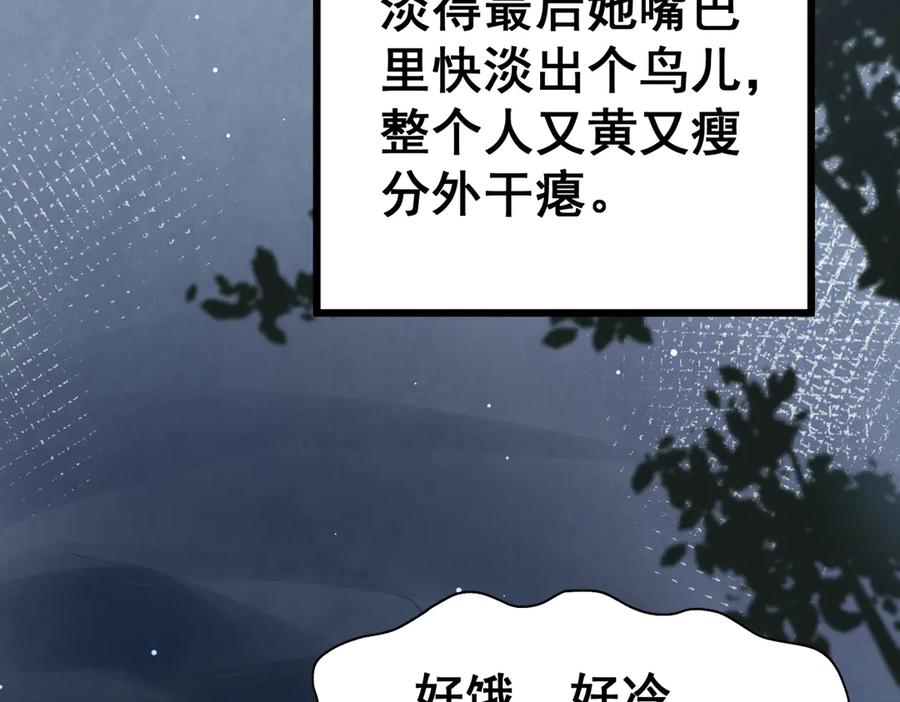 《庞弯反玛丽苏记事：每天都在努力成为女主角！》穿越前传：玛丽苏女主弯弯的NP生活 第68页