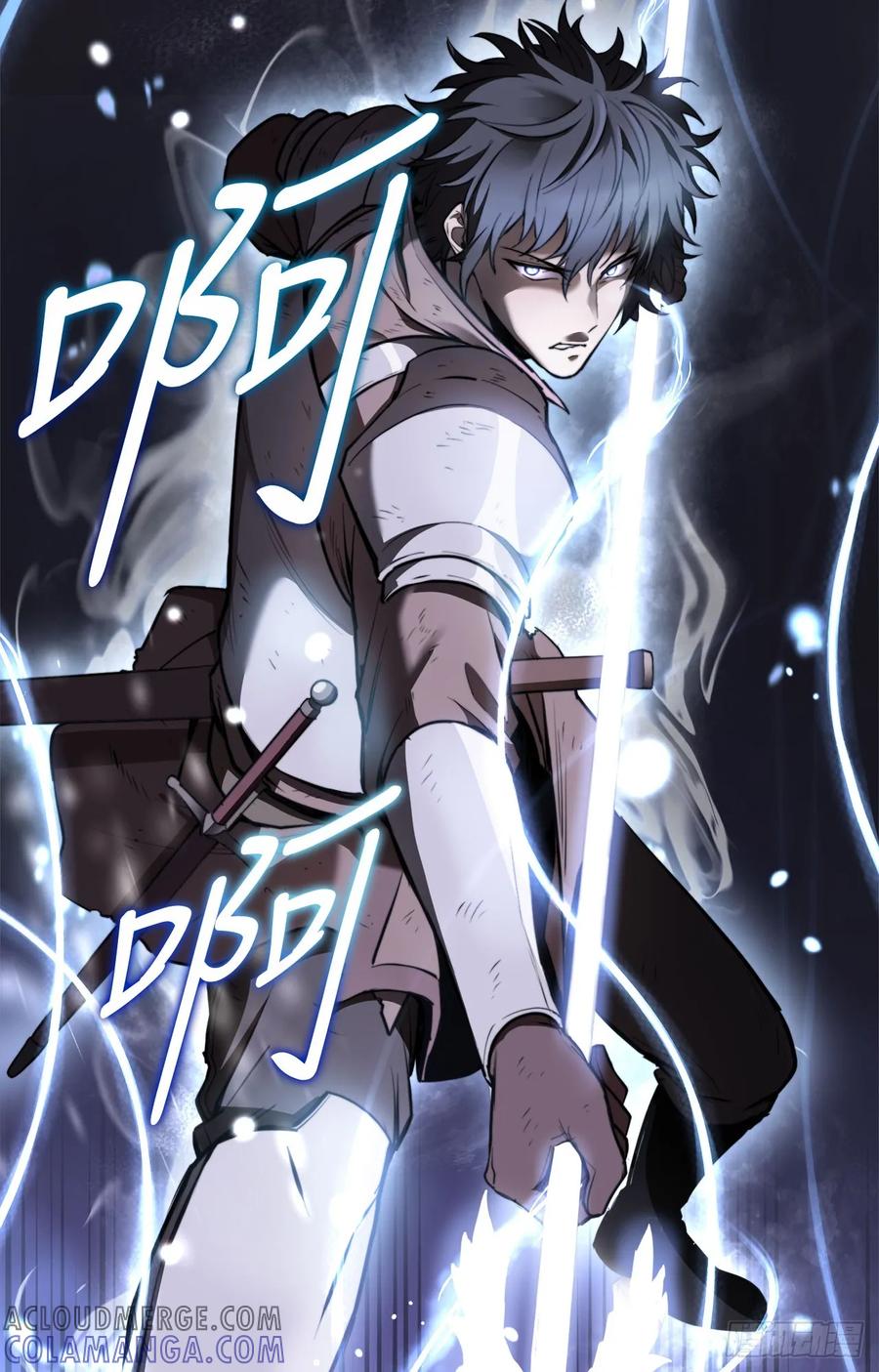 《我洗劫了魔神的仓库》1.玛门的仓库 第121页