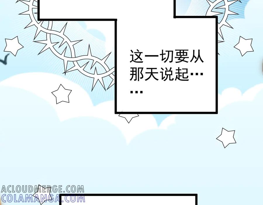 《庞弯反玛丽苏记事：每天都在努力成为女主角！》穿越前传：玛丽苏女主弯弯的NP生活 第37页