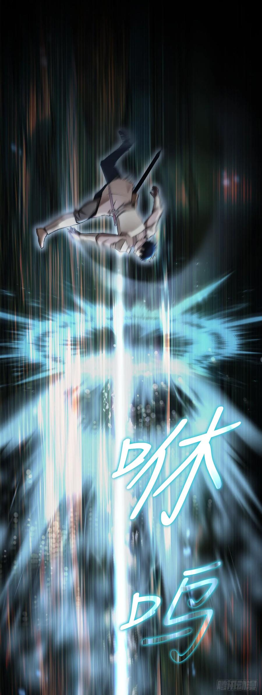 《我洗劫了魔神的仓库》1.玛门的仓库 第126页