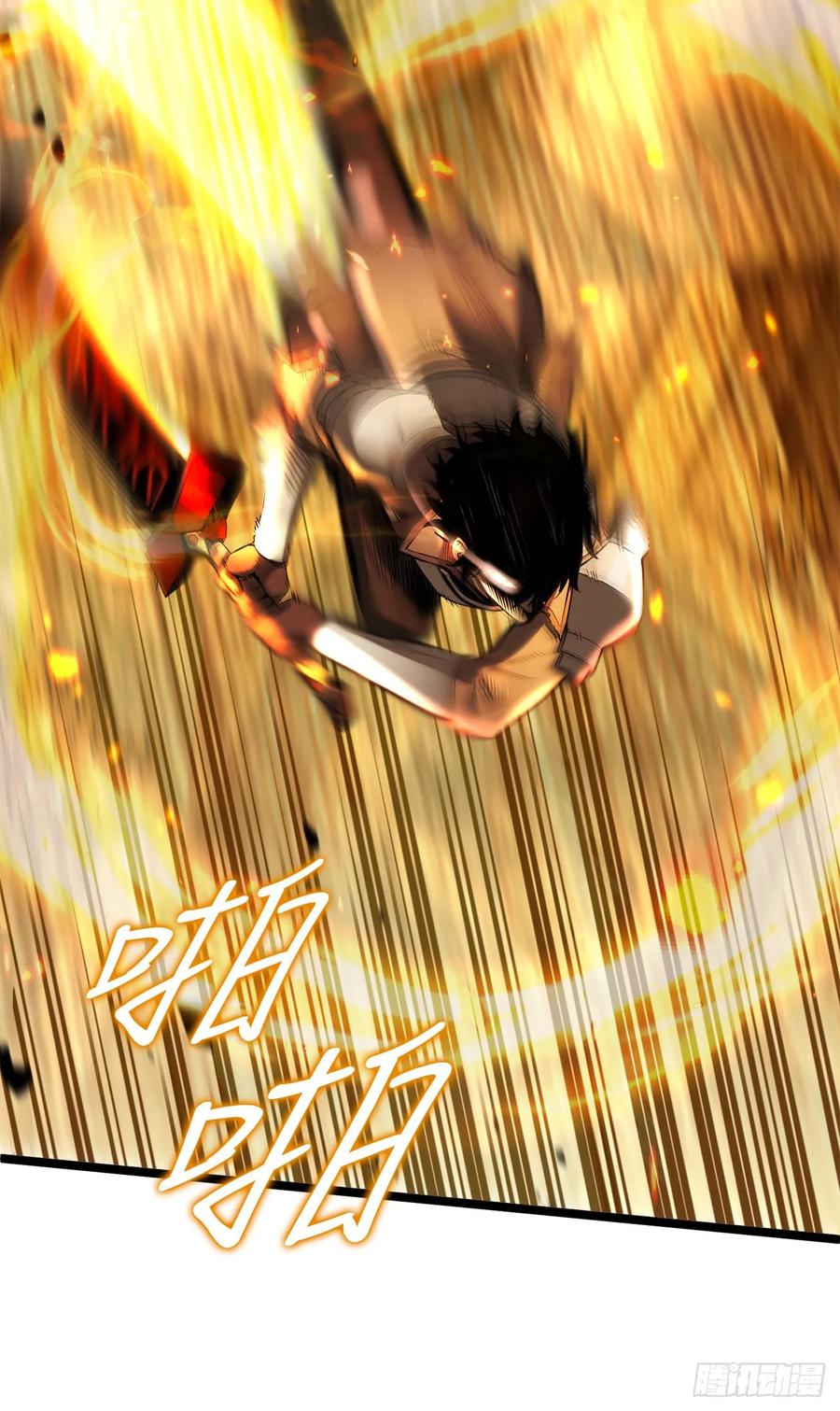 《我洗劫了魔神的仓库》1.玛门的仓库 第110页