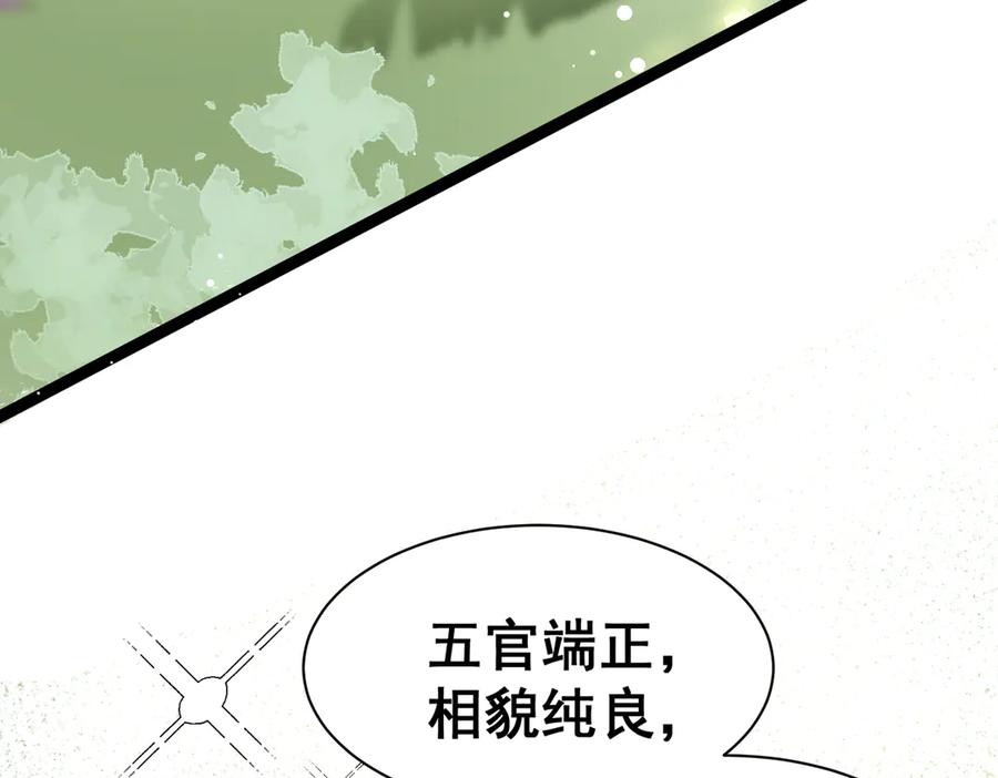 《庞弯反玛丽苏记事：每天都在努力成为女主角！》穿越前传：玛丽苏女主弯弯的NP生活 第57页