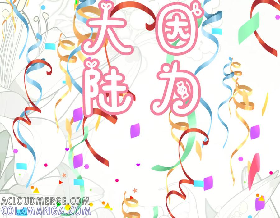 《庞弯反玛丽苏记事：每天都在努力成为女主角！》穿越前传：玛丽苏女主弯弯的NP生活 第34页
