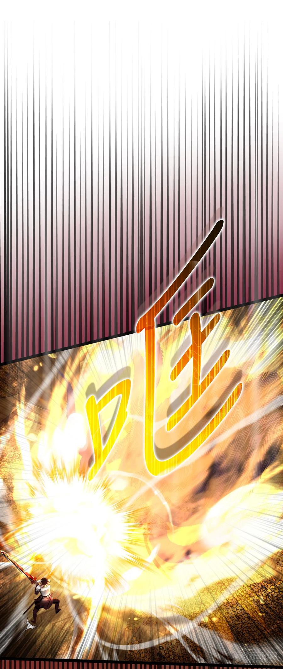 《我洗劫了魔神的仓库》1.玛门的仓库 第112页