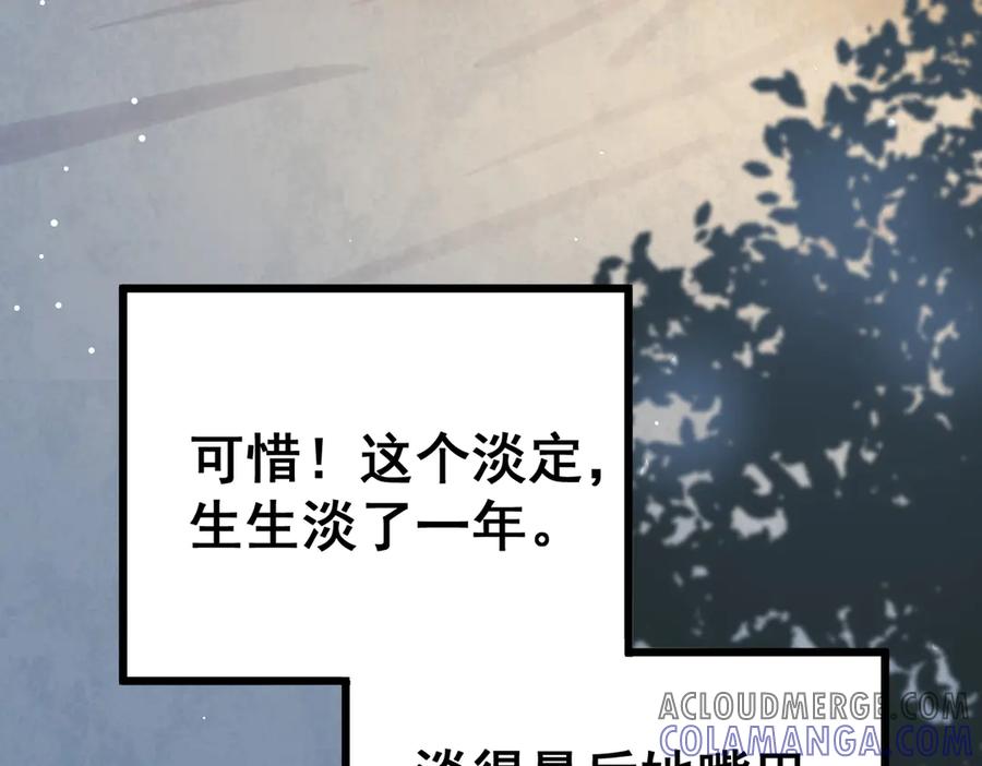 《庞弯反玛丽苏记事：每天都在努力成为女主角！》穿越前传：玛丽苏女主弯弯的NP生活 第67页