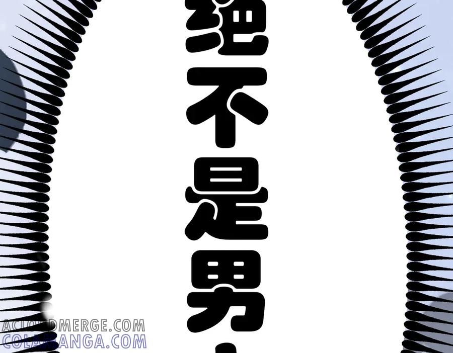 《庞弯反玛丽苏记事：每天都在努力成为女主角！》穿越前传：玛丽苏女主弯弯的NP生活 第82页