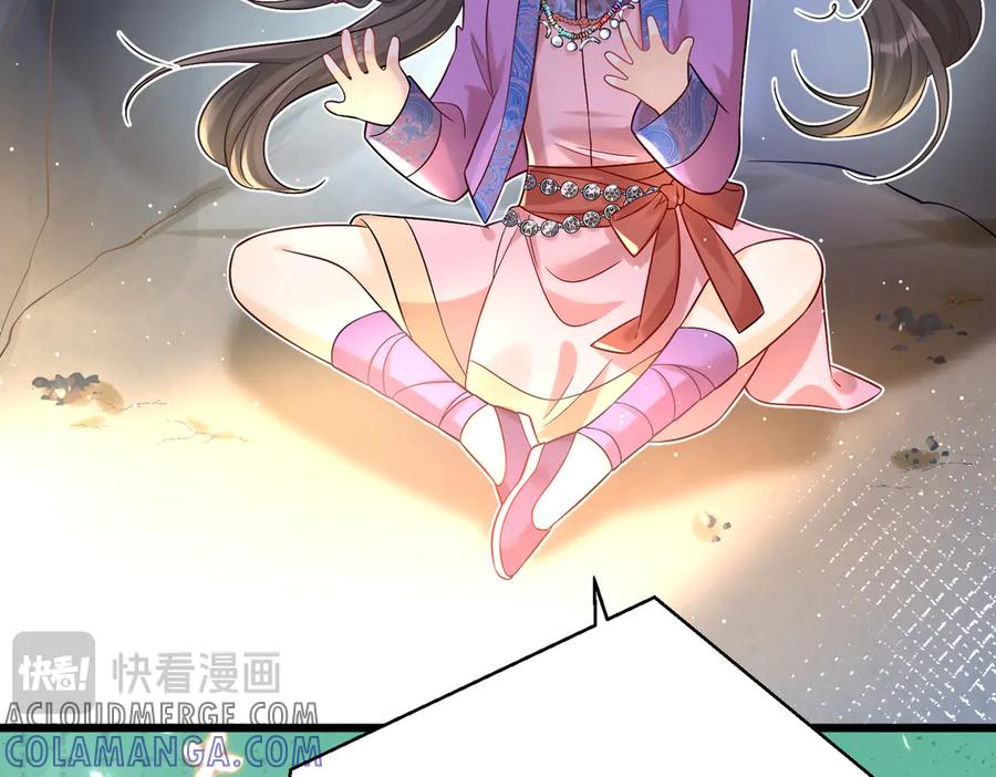 《庞弯反玛丽苏记事：每天都在努力成为女主角！》穿越前传：玛丽苏女主弯弯的NP生活 第49页
