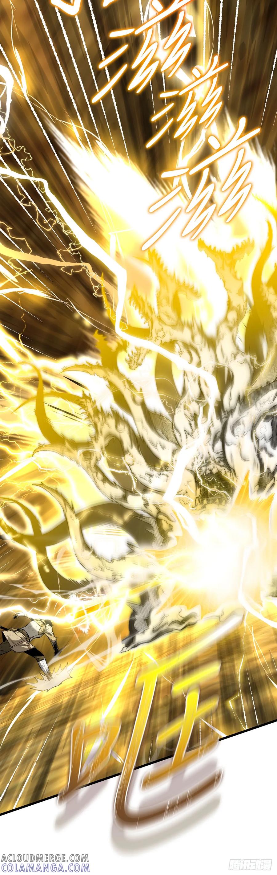 《我洗劫了魔神的仓库》1.玛门的仓库 第93页