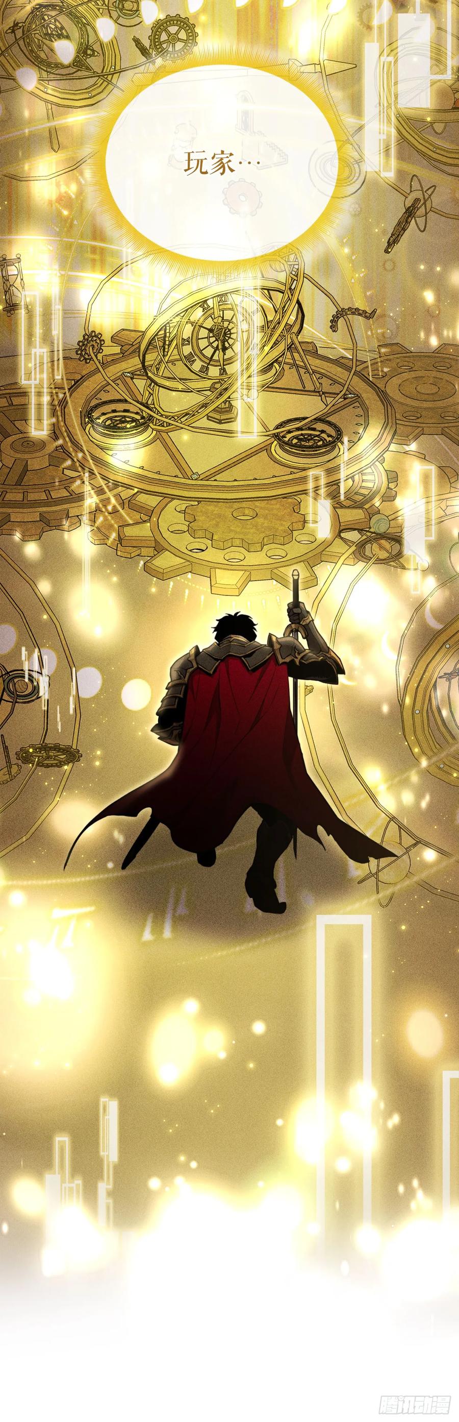 《我洗劫了魔神的仓库》1.玛门的仓库 第2页