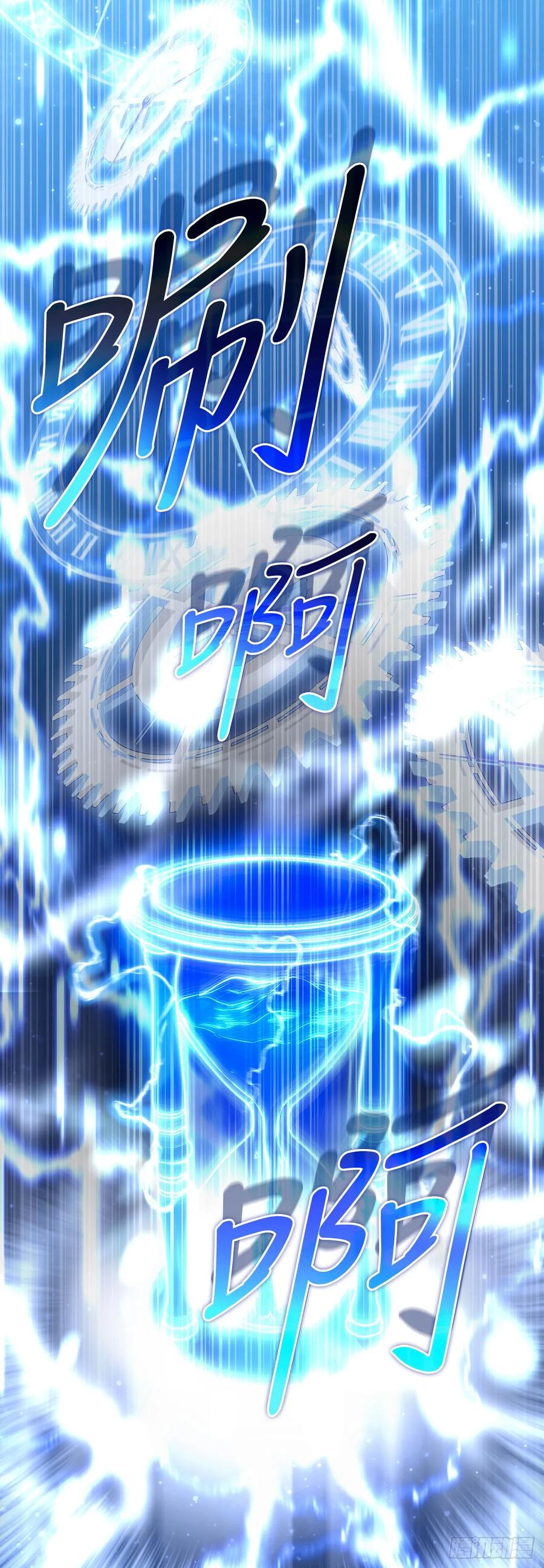 《我洗劫了魔神的仓库》1.玛门的仓库 第74页