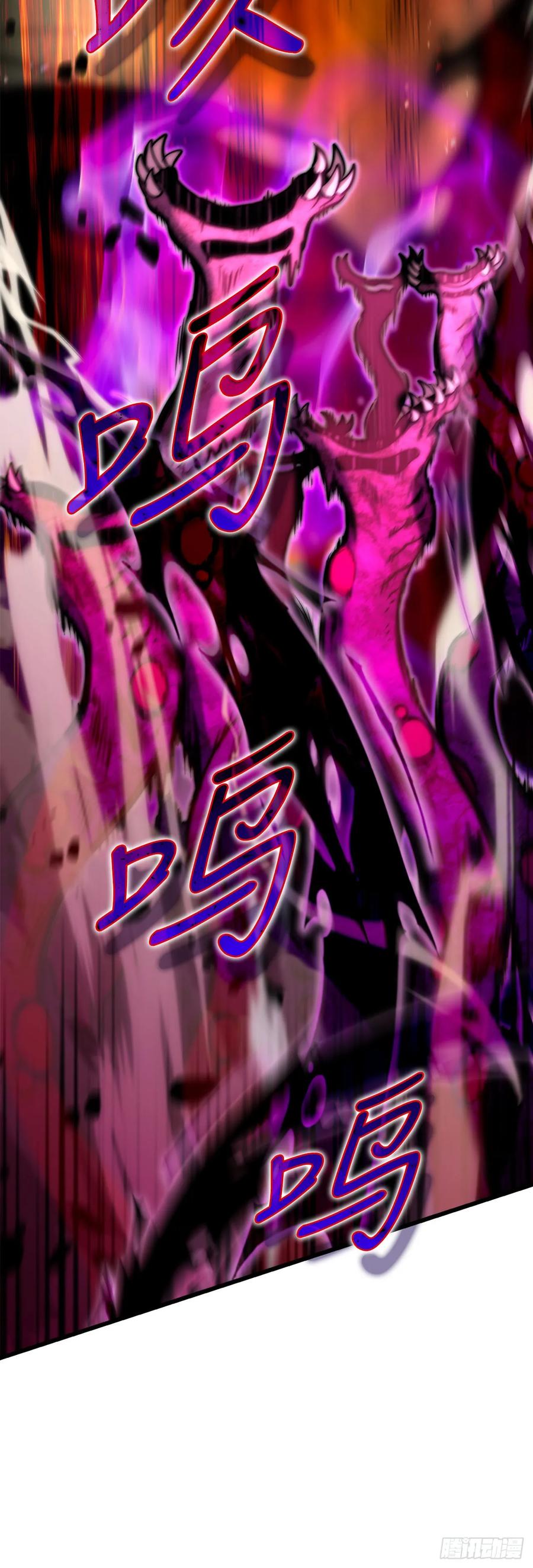《我洗劫了魔神的仓库》1.玛门的仓库 第108页