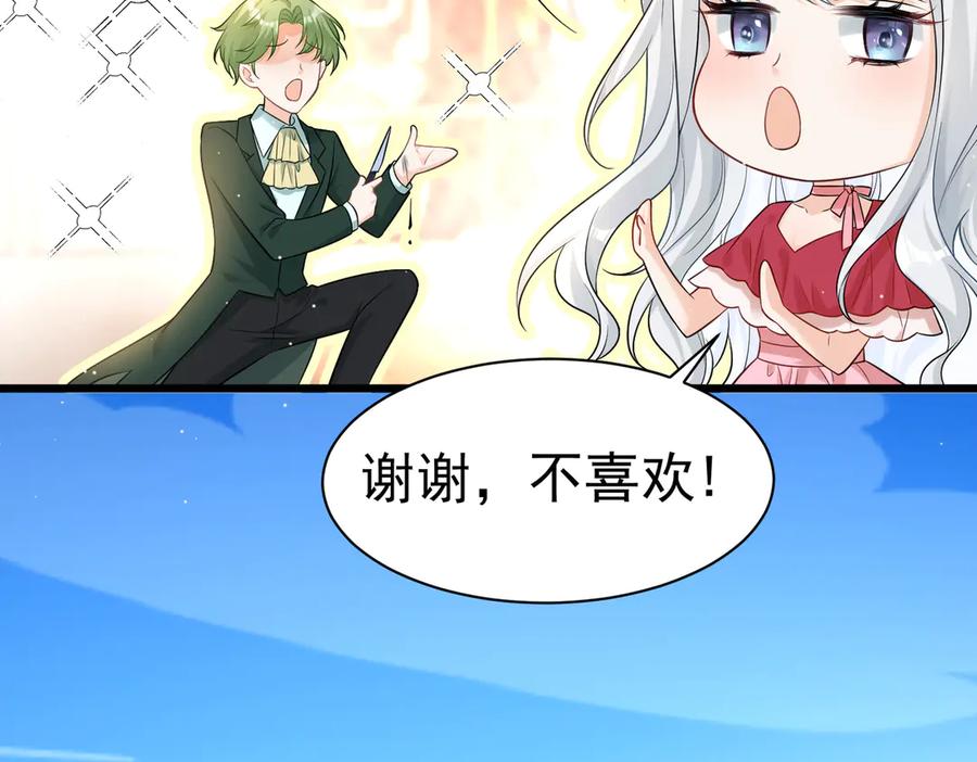 《庞弯反玛丽苏记事：每天都在努力成为女主角！》穿越前传：玛丽苏女主弯弯的NP生活 第23页