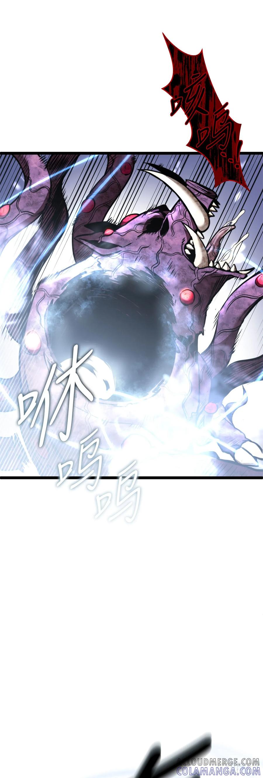 《我洗劫了魔神的仓库》1.玛门的仓库 第129页