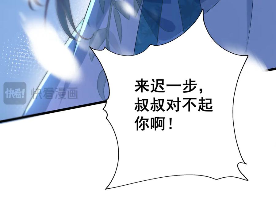 《庞弯反玛丽苏记事：每天都在努力成为女主角！》穿越前传：玛丽苏女主弯弯的NP生活 第77页