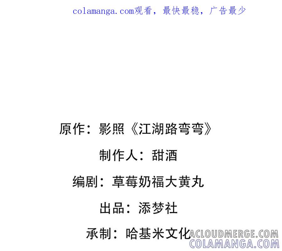 《庞弯反玛丽苏记事：每天都在努力成为女主角！》穿越前传：玛丽苏女主弯弯的NP生活 第1页