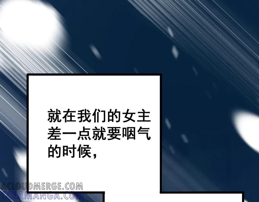 《庞弯反玛丽苏记事：每天都在努力成为女主角！》穿越前传：玛丽苏女主弯弯的NP生活 第73页
