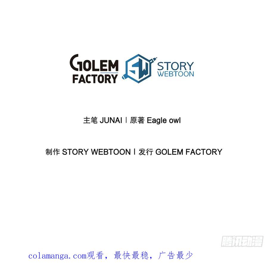 《我洗劫了魔神的仓库》1.玛门的仓库 第150页