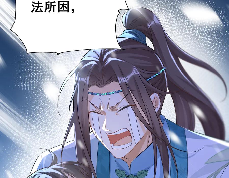 《庞弯反玛丽苏记事：每天都在努力成为女主角！》穿越前传：玛丽苏女主弯弯的NP生活 第75页