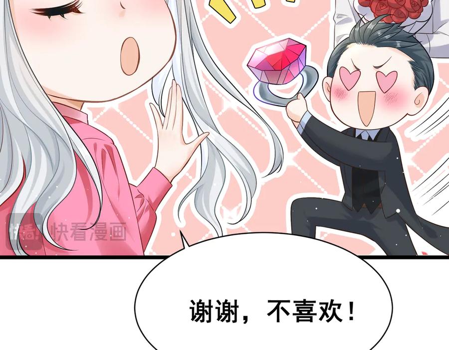 《庞弯反玛丽苏记事：每天都在努力成为女主角！》穿越前传：玛丽苏女主弯弯的NP生活 第20页