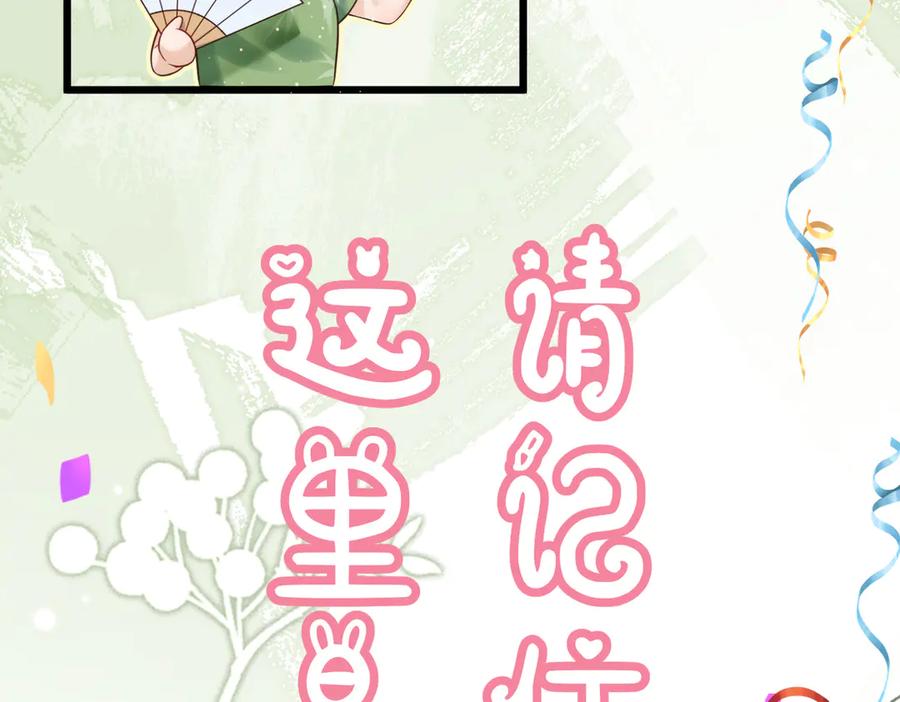 《庞弯反玛丽苏记事：每天都在努力成为女主角！》穿越前传：玛丽苏女主弯弯的NP生活 第32页