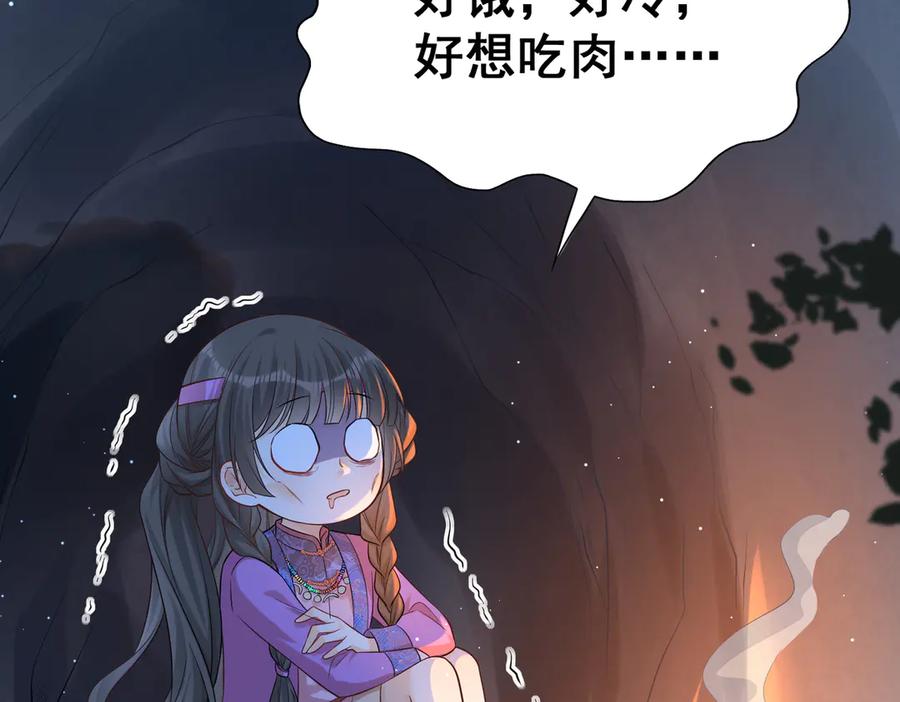 《庞弯反玛丽苏记事：每天都在努力成为女主角！》穿越前传：玛丽苏女主弯弯的NP生活 第69页