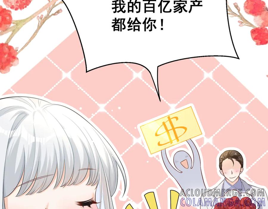 《庞弯反玛丽苏记事：每天都在努力成为女主角！》穿越前传：玛丽苏女主弯弯的NP生活 第19页