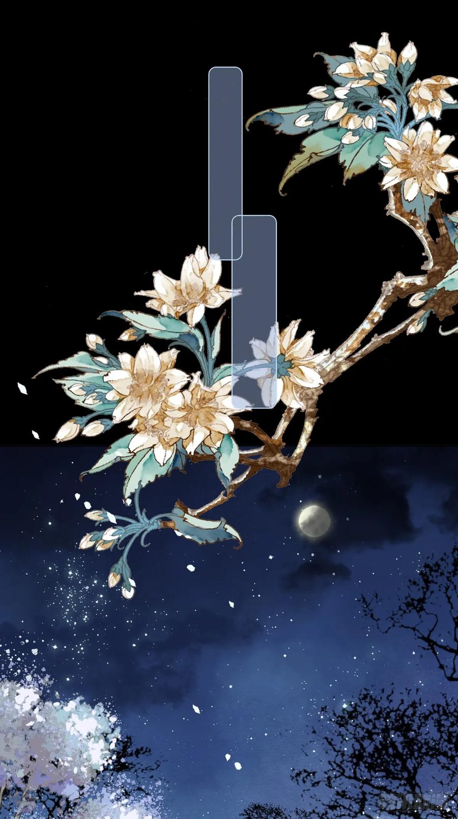 《怨歌录》师父，华儿此刻只想拥有你 第26页