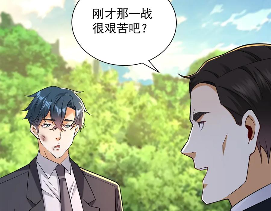《我是天界失忆仙尊》第54话 万象森罗 第102页