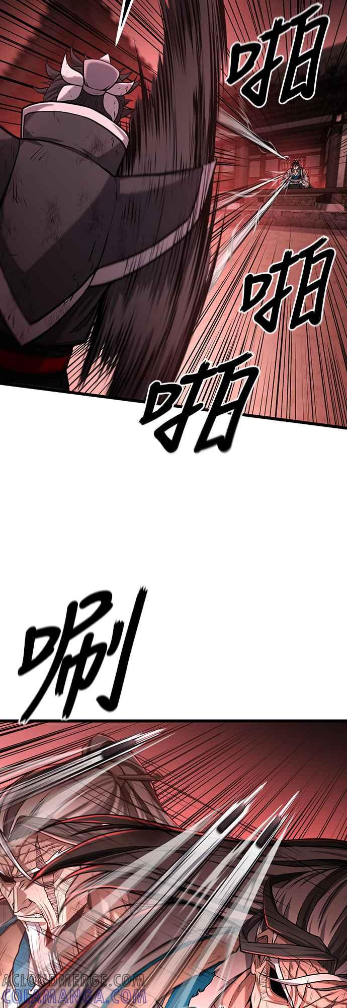 《花无十日红》第3话 第64页