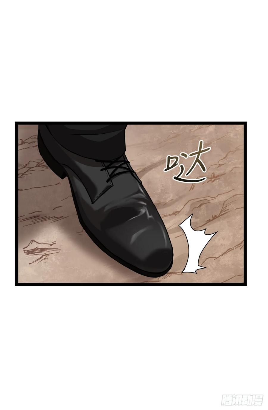 《我洗劫了魔神的仓库》2.第一次浪潮 第44页