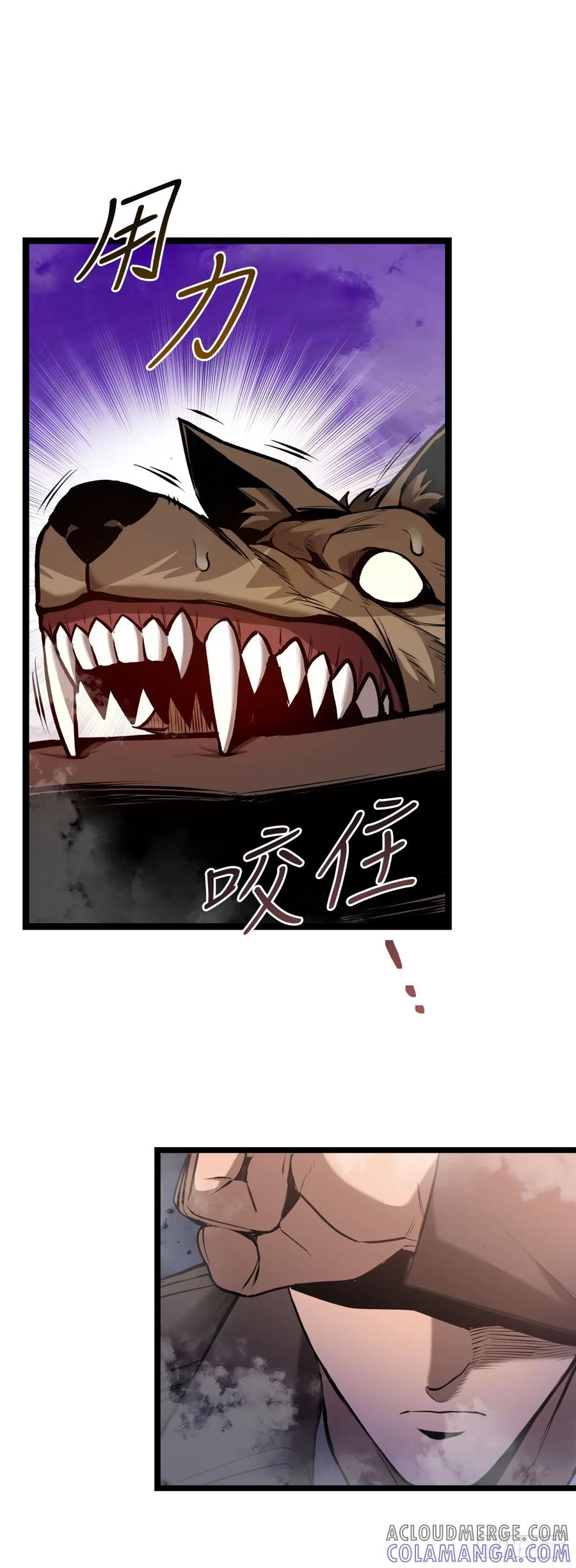 《我洗劫了魔神的仓库》2.第一次浪潮 第73页