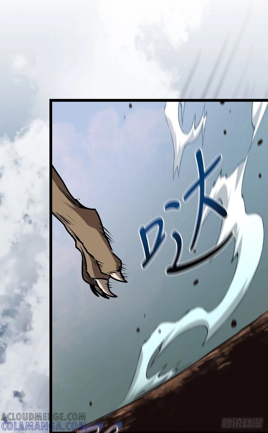 《我洗劫了魔神的仓库》2.第一次浪潮 第70页