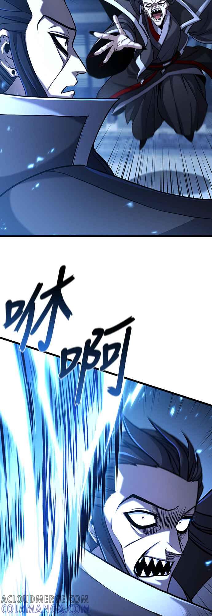 《花无十日红》第3话 第22页