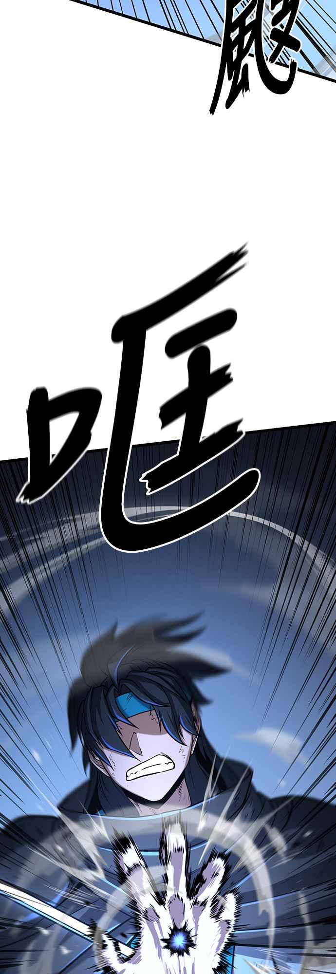 《花无十日红》第3话 第35页