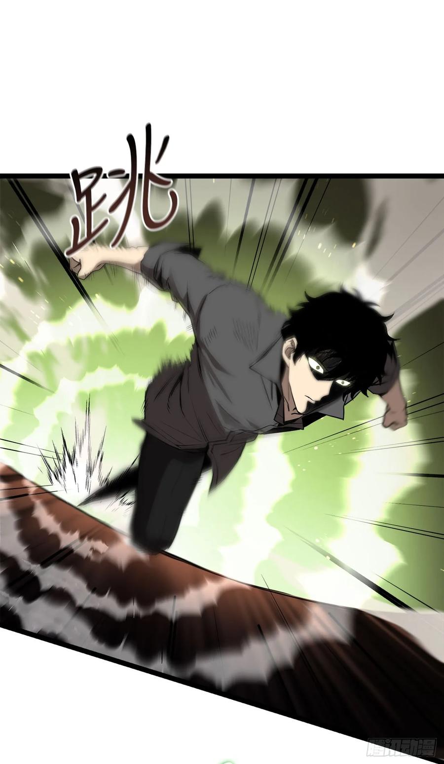 《我洗劫了魔神的仓库》2.第一次浪潮 第63页