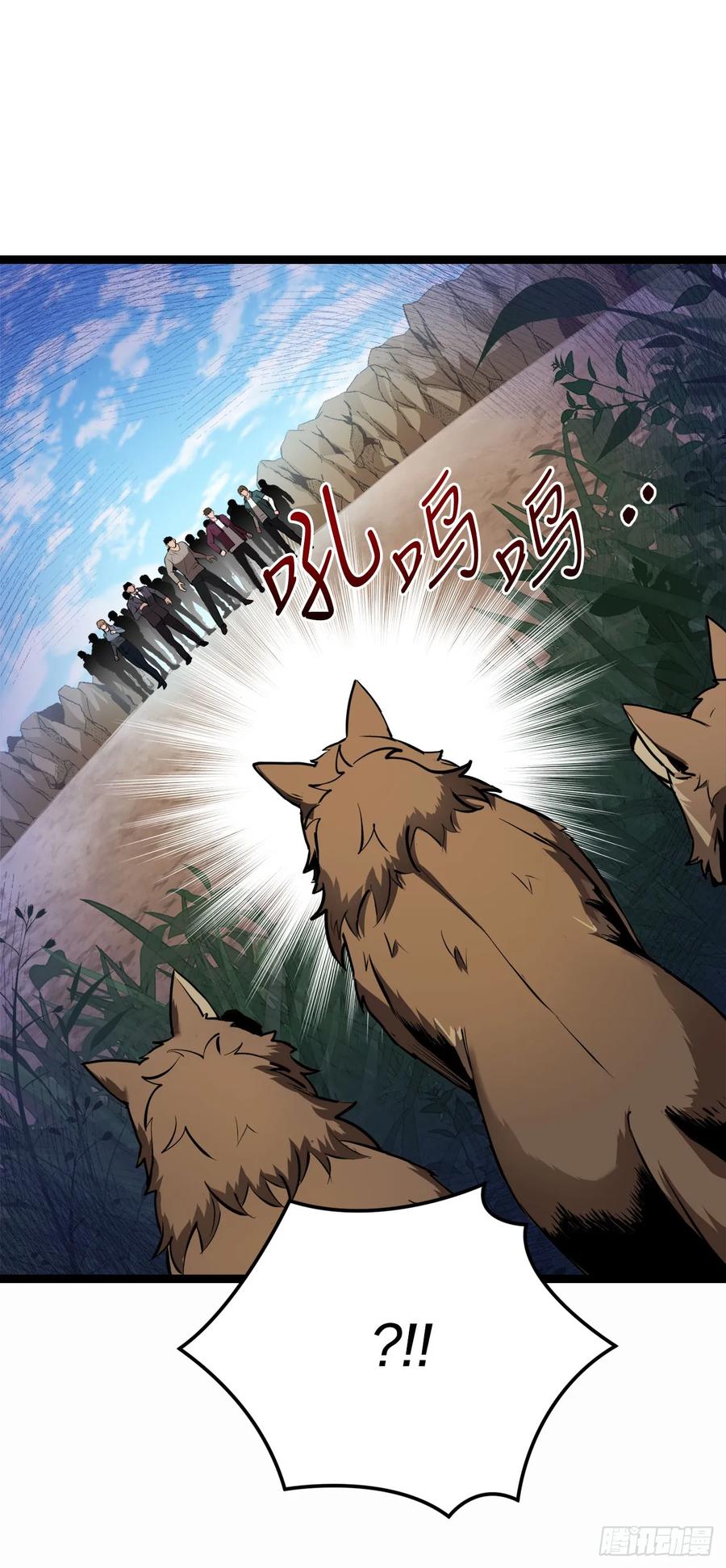 《我洗劫了魔神的仓库》2.第一次浪潮 第36页