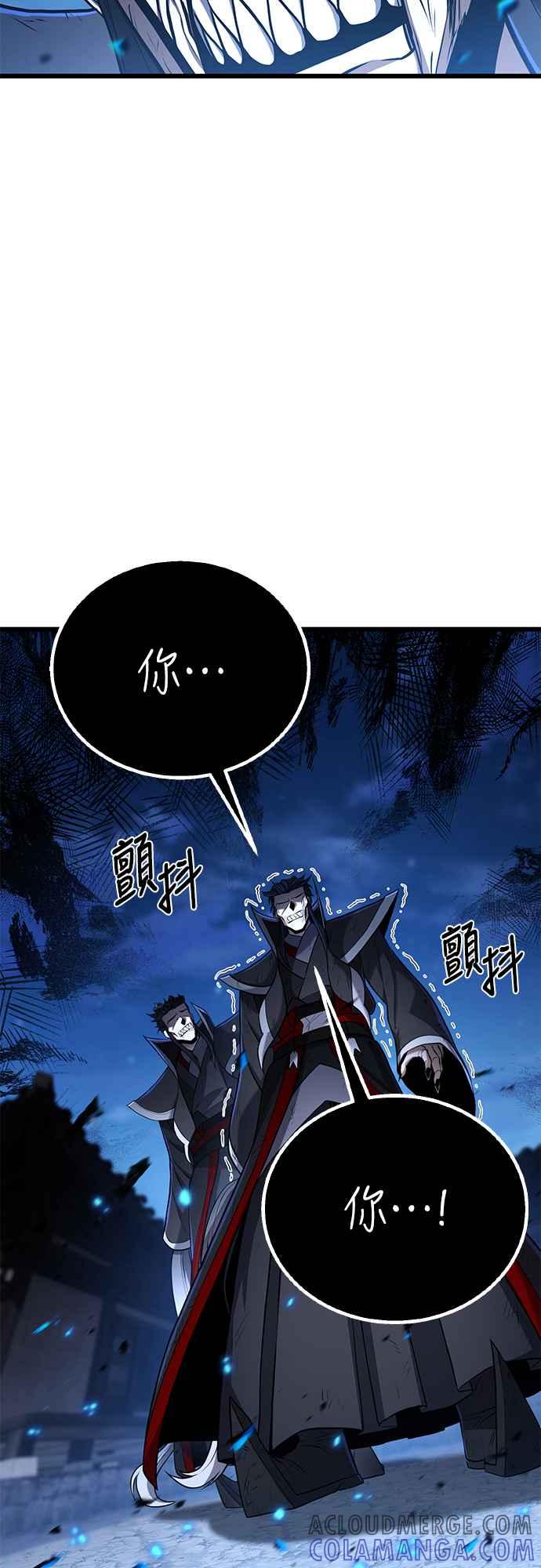 《花无十日红》第4话 第37页