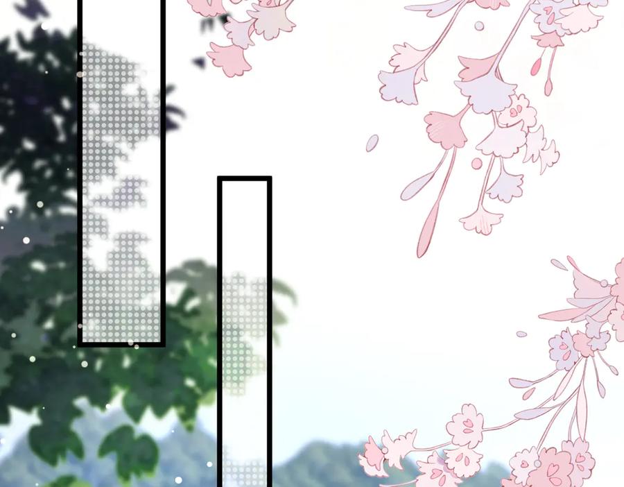 《庞弯反玛丽苏记事：每天都在努力成为女主角！》记住这个名字“南夷”，他要在少女漫自宫！ 第44页