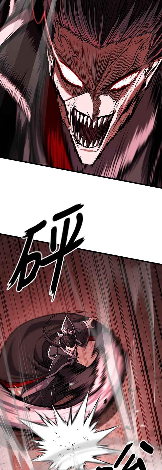 《花无十日红》第4话 第39页