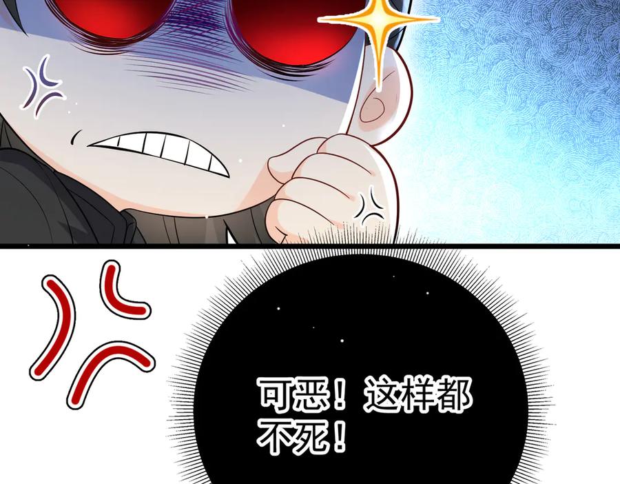《庞弯反玛丽苏记事：每天都在努力成为女主角！》记住这个名字“南夷”，他要在少女漫自宫！ 第62页