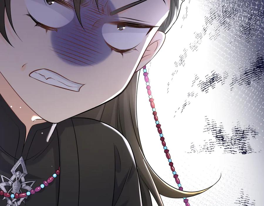 《庞弯反玛丽苏记事：每天都在努力成为女主角！》记住这个名字“南夷”，他要在少女漫自宫！ 第39页