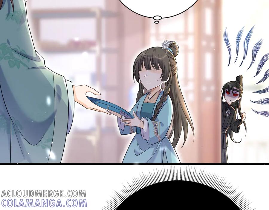 《庞弯反玛丽苏记事：每天都在努力成为女主角！》记住这个名字“南夷”，他要在少女漫自宫！ 第37页
