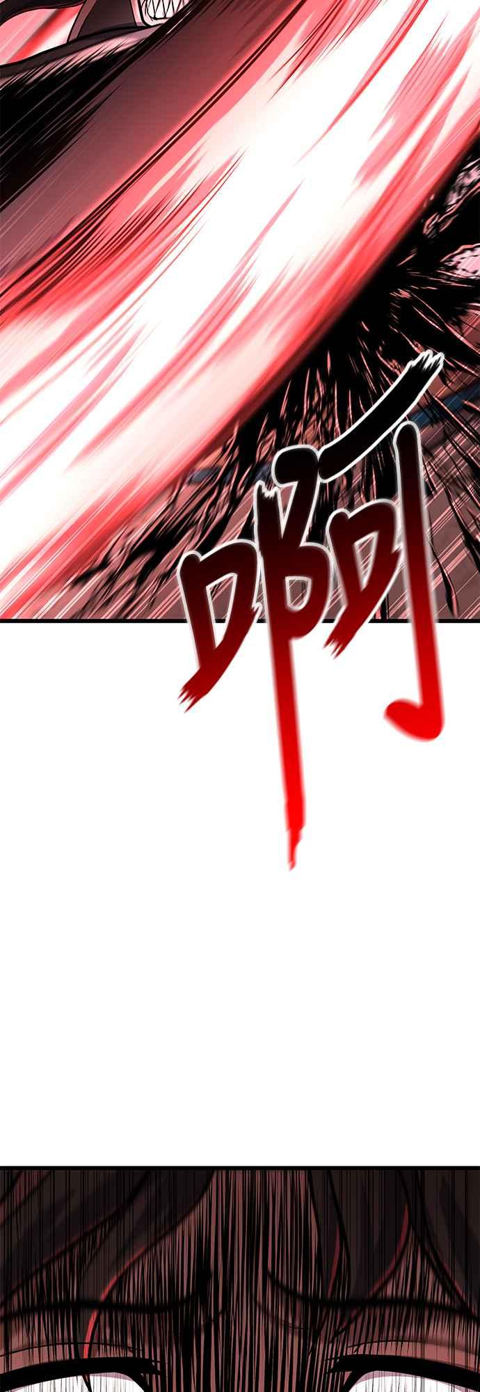 《花无十日红》第5话 第44页